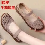 Mother Sandals