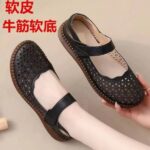 Mother Sandals
